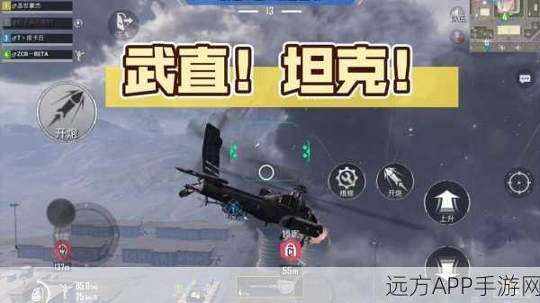 绝地求生刺激战场,载具卡顿应对策略与实战技巧揭秘