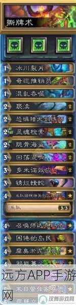 炉石传说新版本，动物园卡牌组合深度剖析与实战攻略