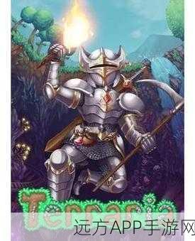 泰拉瑞亚探险指南，地牢守护者深度剖析与掉落宝藏揭秘