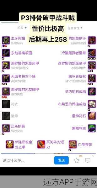 怪物猎人P3深度攻略,解锁狗龙套装的终极选择秘籍