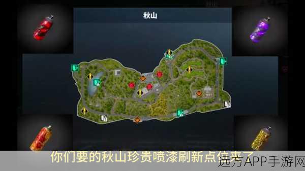 萤火突击，高扩装备刷新点深度揭秘与战术布局