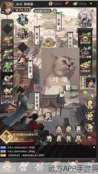 不良人3礼包码兑换全攻略,解锁稀有道具,提升战力不是梦!