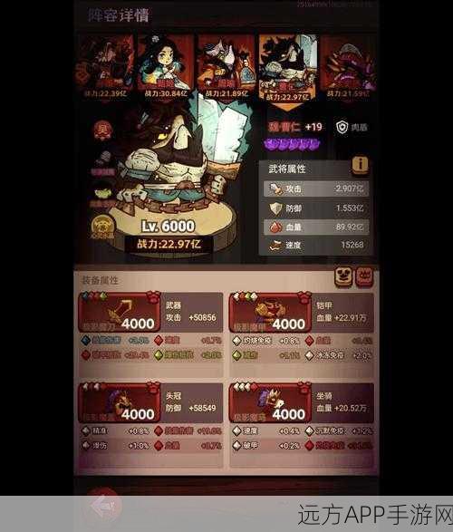 咸鱼之王白石2塔十层深度攻略,揭秘高手轻松通关的绝技与心得