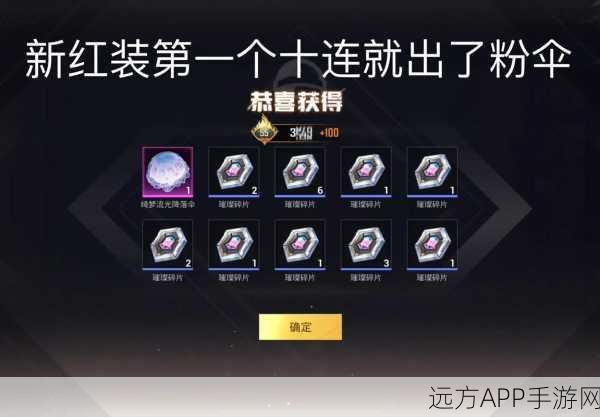 和平精英高手进阶,揭秘巧妙隐藏头盔的吃鸡秘籍