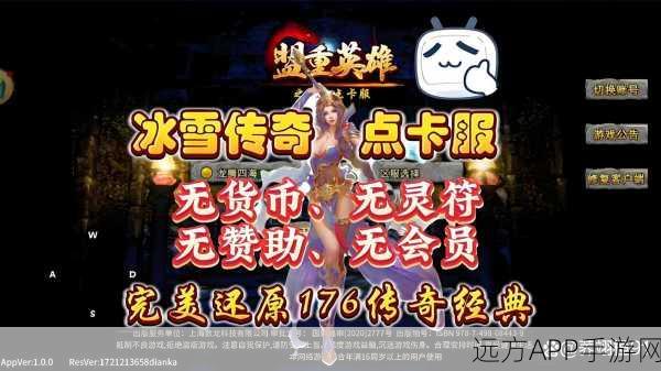 魔兽冰雪手游震撼上线,多元战斗模式助你登顶强者之路