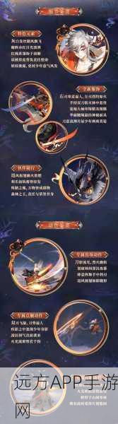 阴阳师初翎山风林间密猎盛况,炫酷特效引领狩猎新纪元
