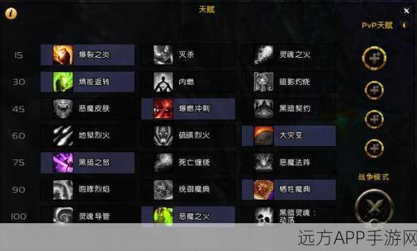 魔兽术士种族选择指南,解锁种族专属优势,称霸艾泽拉斯!