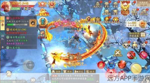 仙道长宁下载-非常热血的东方玄幻仙侠类角色扮演游戏