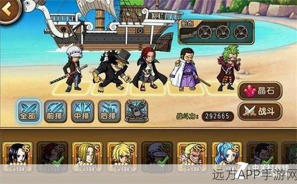 航海王启航,鲁兹角色深度剖析,技能属性全攻略