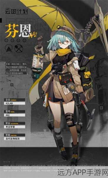 少女前线云图计划,基建升级全攻略,解锁高效发展秘籍