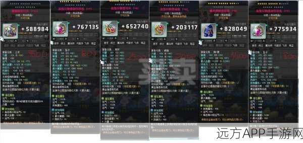 双刀闪耀,冒险岛主副武器大赛燃爆全场