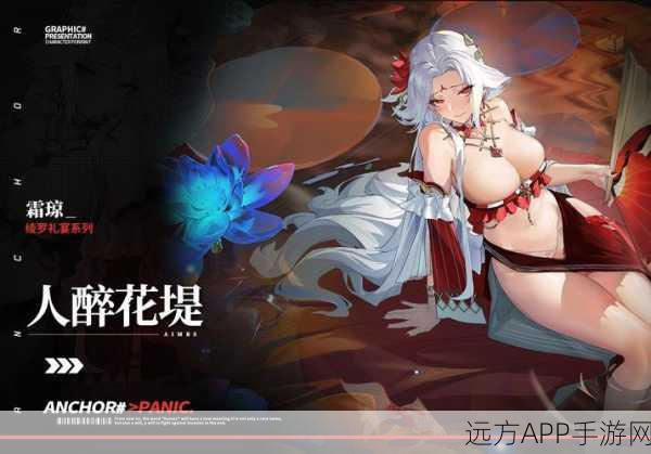锚点降临新模组揭秘,黛灵登场,开启冒险与挑战的无限可能