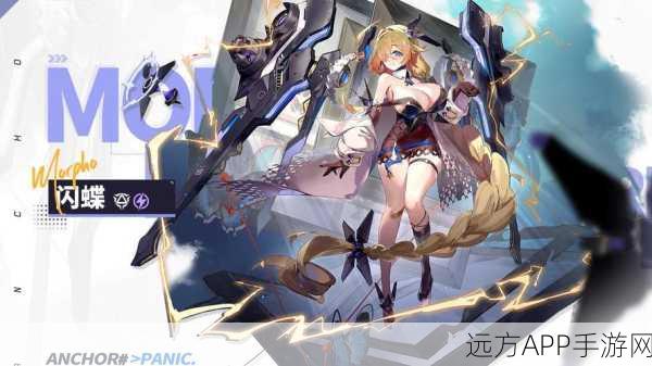 锚点降临新模组揭秘,黛灵登场,开启冒险与挑战的无限可能