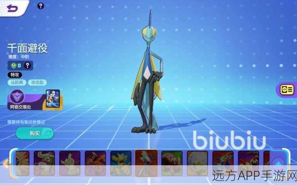 宝可梦剑盾,揭秘超极巨千面避役的震撼形态与战斗策略
