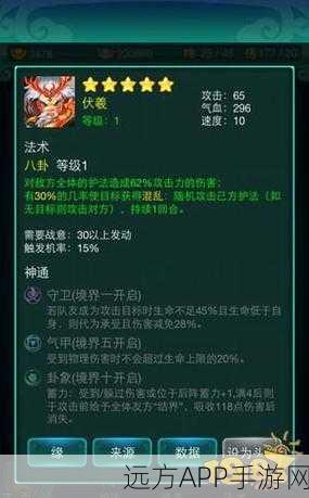刀塔传奇深度解析，揭秘吸血属性计算公式与实战应用