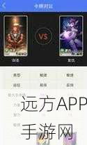 刀塔传奇深度解析,揭秘吸血属性计算公式与实战应用