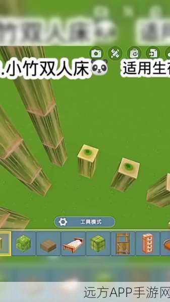 迷你世界竹子再生机制全解析,打造绿色生态家园的秘诀