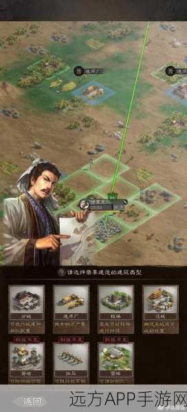 三国志战略版分城建设攻略,作用与方法详解