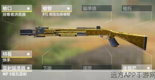 使命召唤15,MOG12霰弹枪实战攻略与深度剖析