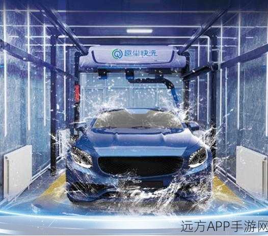 洗车大师3D,沉浸式模拟洗车体验,打造你的洗车帝国!