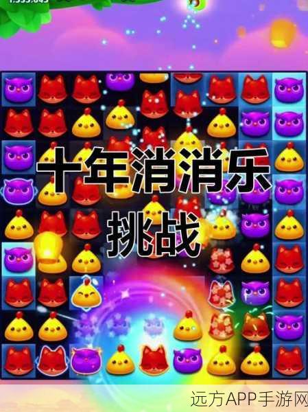 改写,乐圈圈安卓版上线,趣味消除挑战,解锁多样关卡新体验!