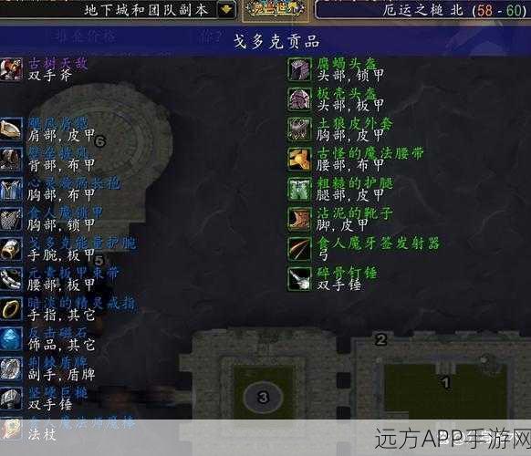 魔兽世界探险指南，揭秘厄运北门神秘之地