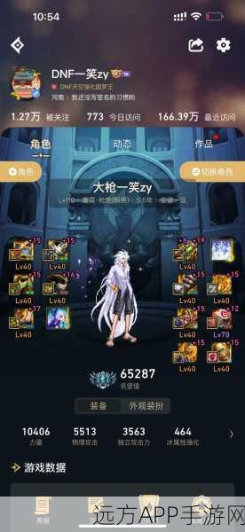 DNF手游男枪职业大揭秘，尼泊尔军刀持有者装备与技能深度剖析