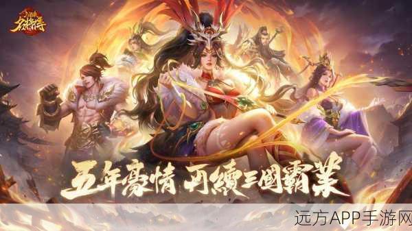 三国杀名将传，自动推图，重温历史风云