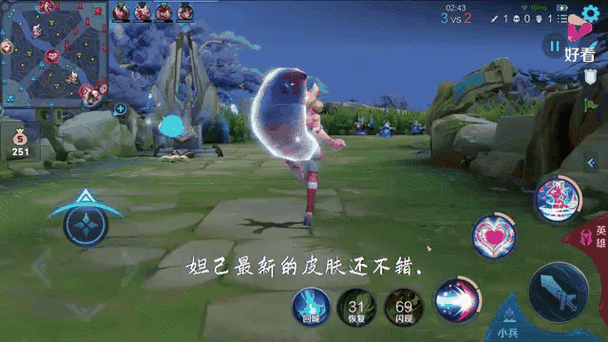 王者荣耀新版妲己5v5实战攻略，掌控狐火魅力，制霸峡谷
