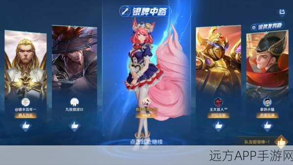 王者荣耀新版妲己5v5实战攻略,掌控狐火魅力,制霸峡谷