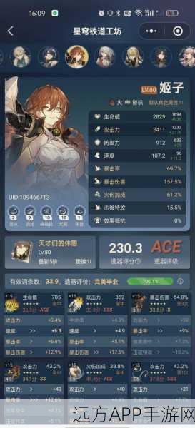 崩坏3深度攻略，极地战刃姬子碎片高效获取秘籍