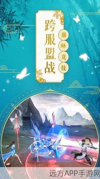 天外飞仙仙界情缘果盘下载_仙侠题材的角色扮演手游