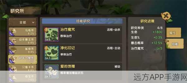 石器时代手游,揭秘最佳宠物养成攻略