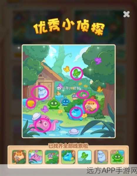 开心消消乐村长迷踪挑战赛，解锁谜题，赢取丰厚奖励！