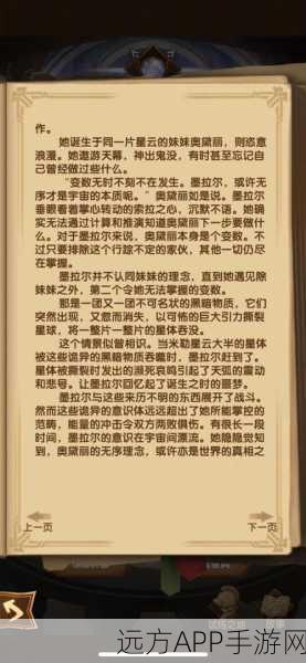 剑与远征，墨拉尔技能全解析，解锁战斗新境界