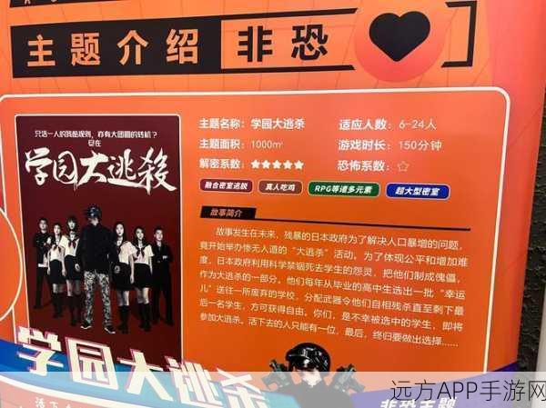 校园冒险新篇，昏迷逃课大挑战手游深度解析