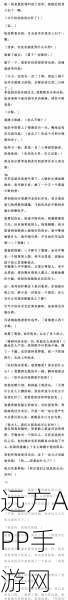 校园冒险新篇,昏迷逃课大挑战手游深度解析