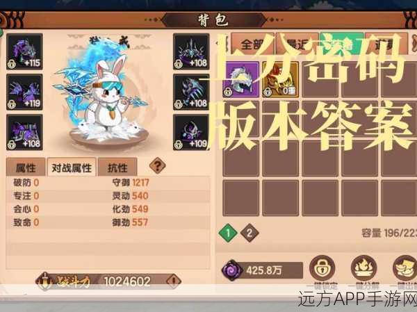 手游攻略，揭秘大千世界中猪之歌的获取秘籍