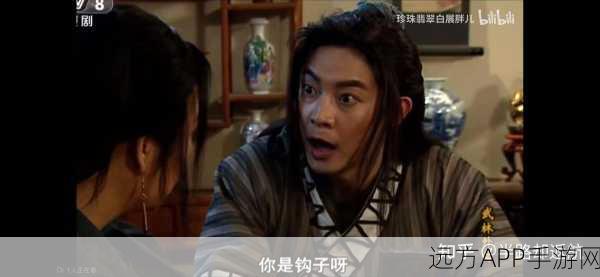 武林外传，时空交织的武侠盛宴，怪博士揭秘未来武学大赛