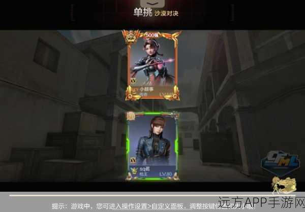 CF枪王传奇,揭秘史上首位枪王诞生记