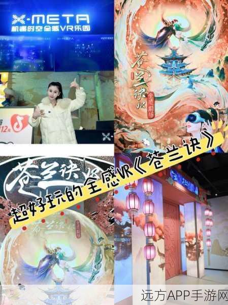 仙剑诀新版本震撼登场，仙侠角色扮演大赛即将开启！