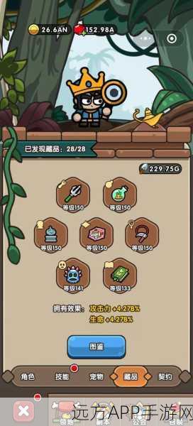 黎明前20分钟,揭秘顶级玩家力荐的最强流派与实战技巧