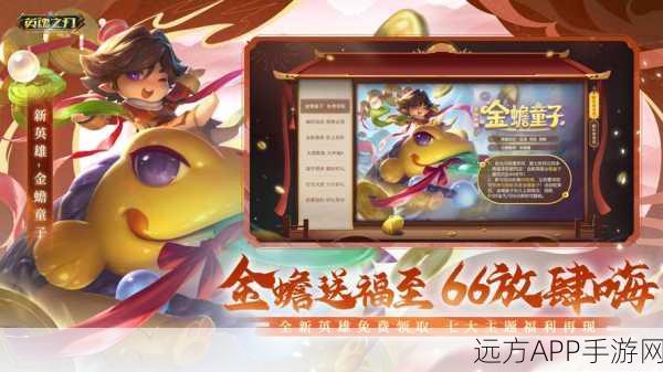 英魂之刃战略版震撼上线,深度解析即时战略竞技新体验