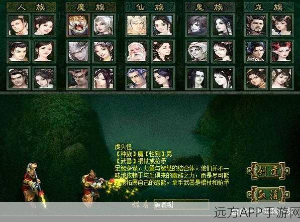 大话西游盛典全面升级,规则巨变与精彩赛事细节全揭秘
