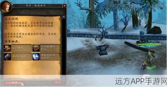 魔兽世界圣骑士专属福利,正义试炼任务武器奖励全揭秘