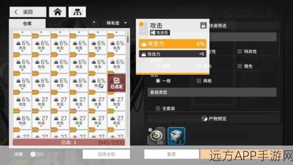 少女前线云图计划,角色碎片速刷指南,全关卡掉落详解与攻略