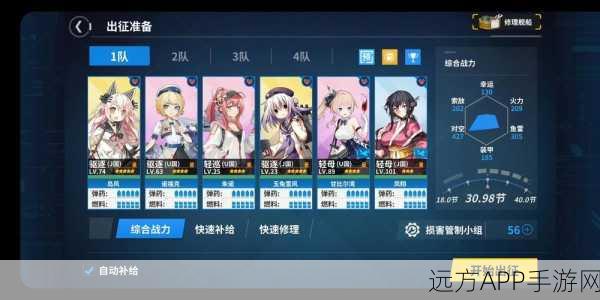 战舰少女高效练级攻略,揭秘顶级练级地图与技巧