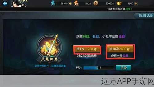 乱斗西游封神之战深度攻略,广力天王通关秘籍全解析