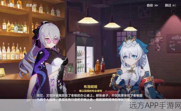 崩坏三,全新支线任务揭秘,踏上未知的冒险征途