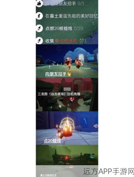 光遇霞谷蜡烛全攻略，揭秘每个角落的烛光宝藏，助你高效收集！
